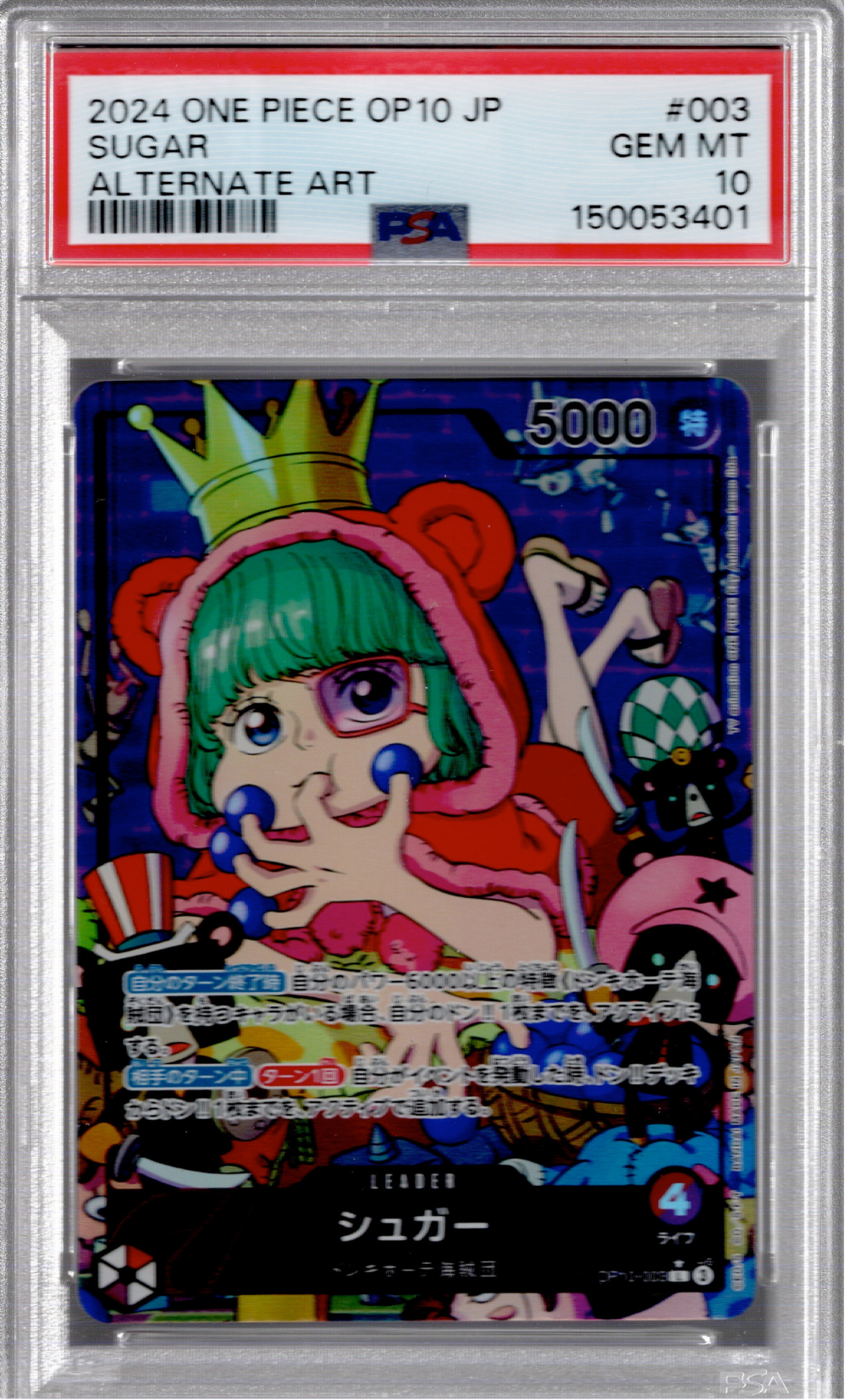 2024 One Piece OP10 Japanese Sugar Alternate Art PSA 10