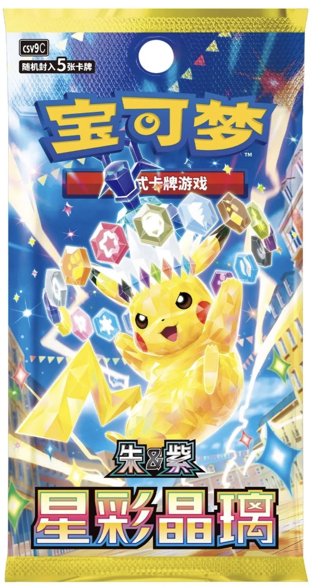Pokemon Stellar Crystal Booster Pack Chinese