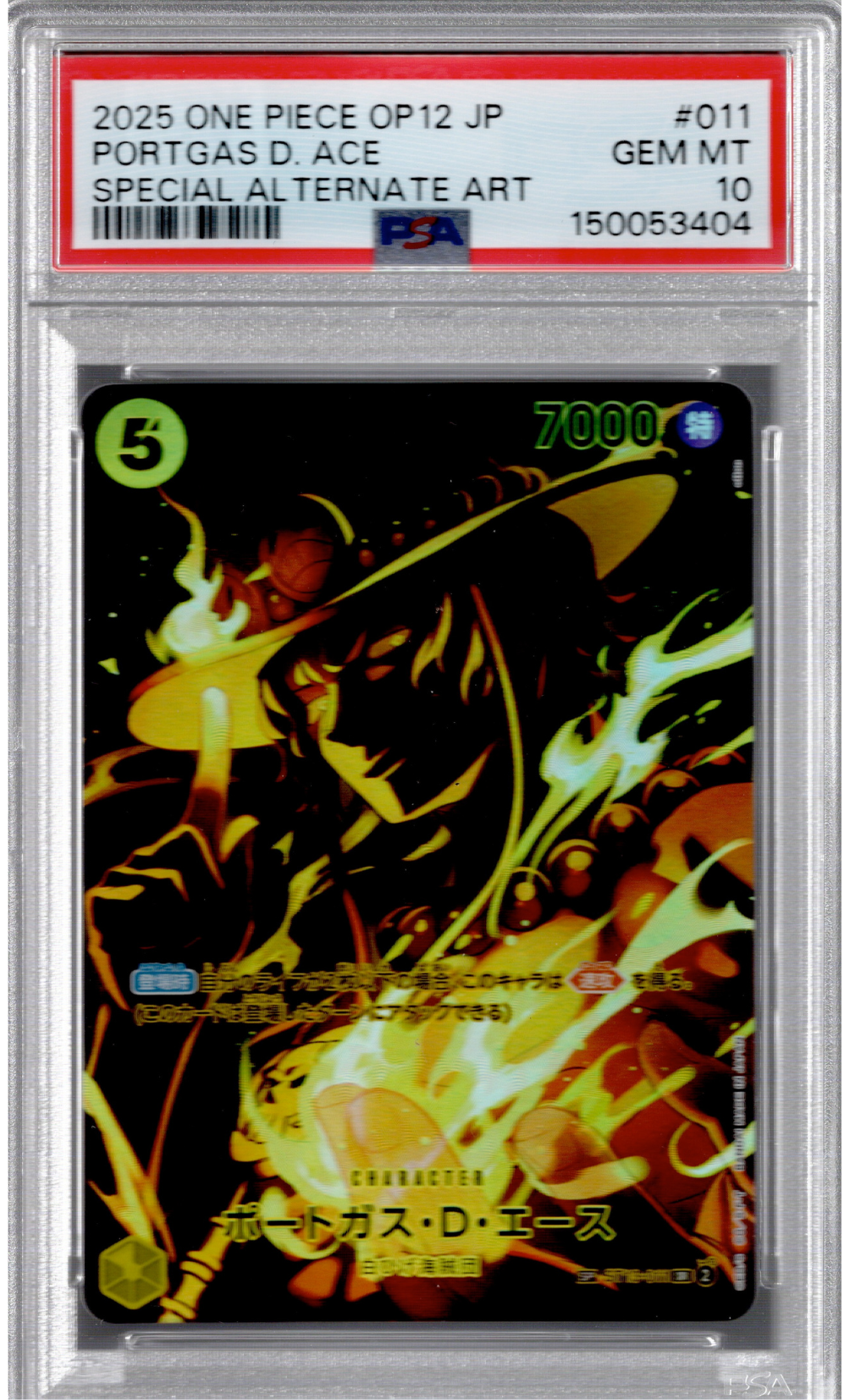 2025 One Piece OP12 Japanese Portgas D. Ace Special Alternate Art PSA 10