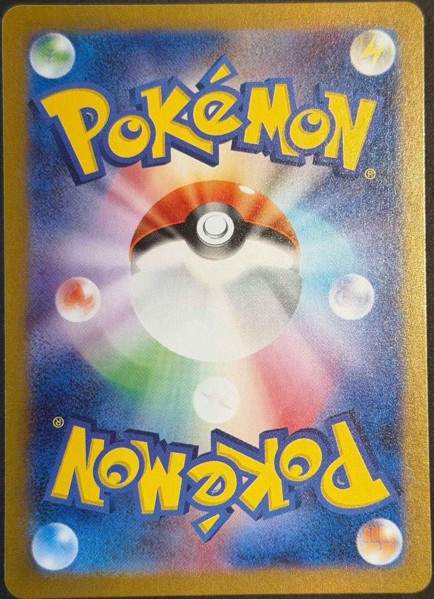 Ivysaur 167/165 AR Japanese 151 Mew