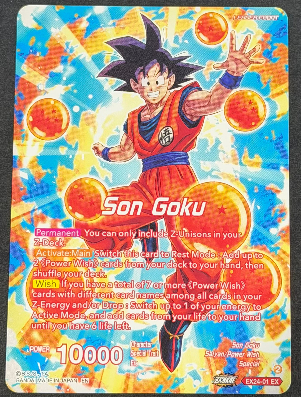 Son Goku, Story of a Forming Wish EX24-01 Expansion Rare