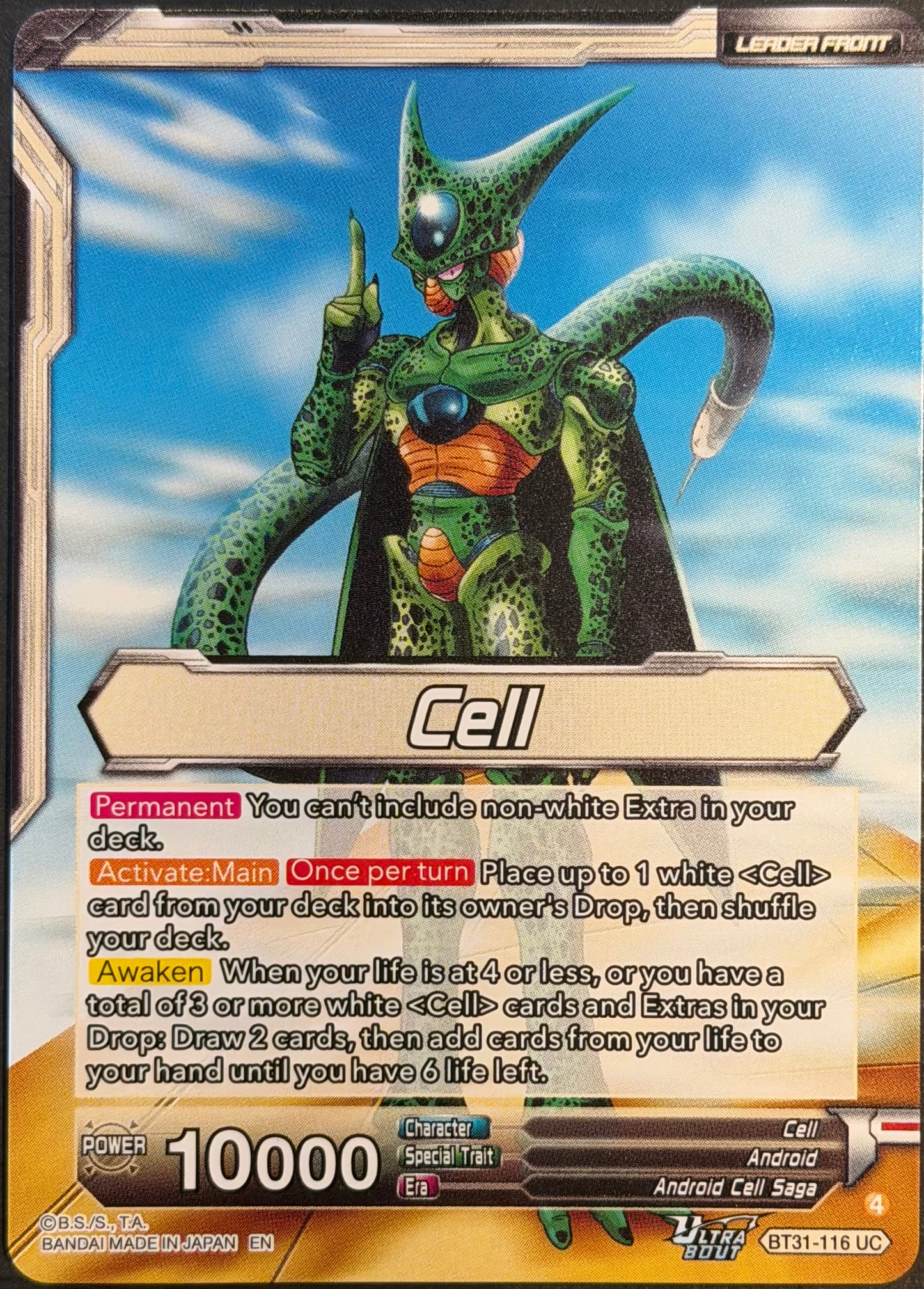 Cell, Perfect Power BT31-116 SLR - Dragon Ball Masters