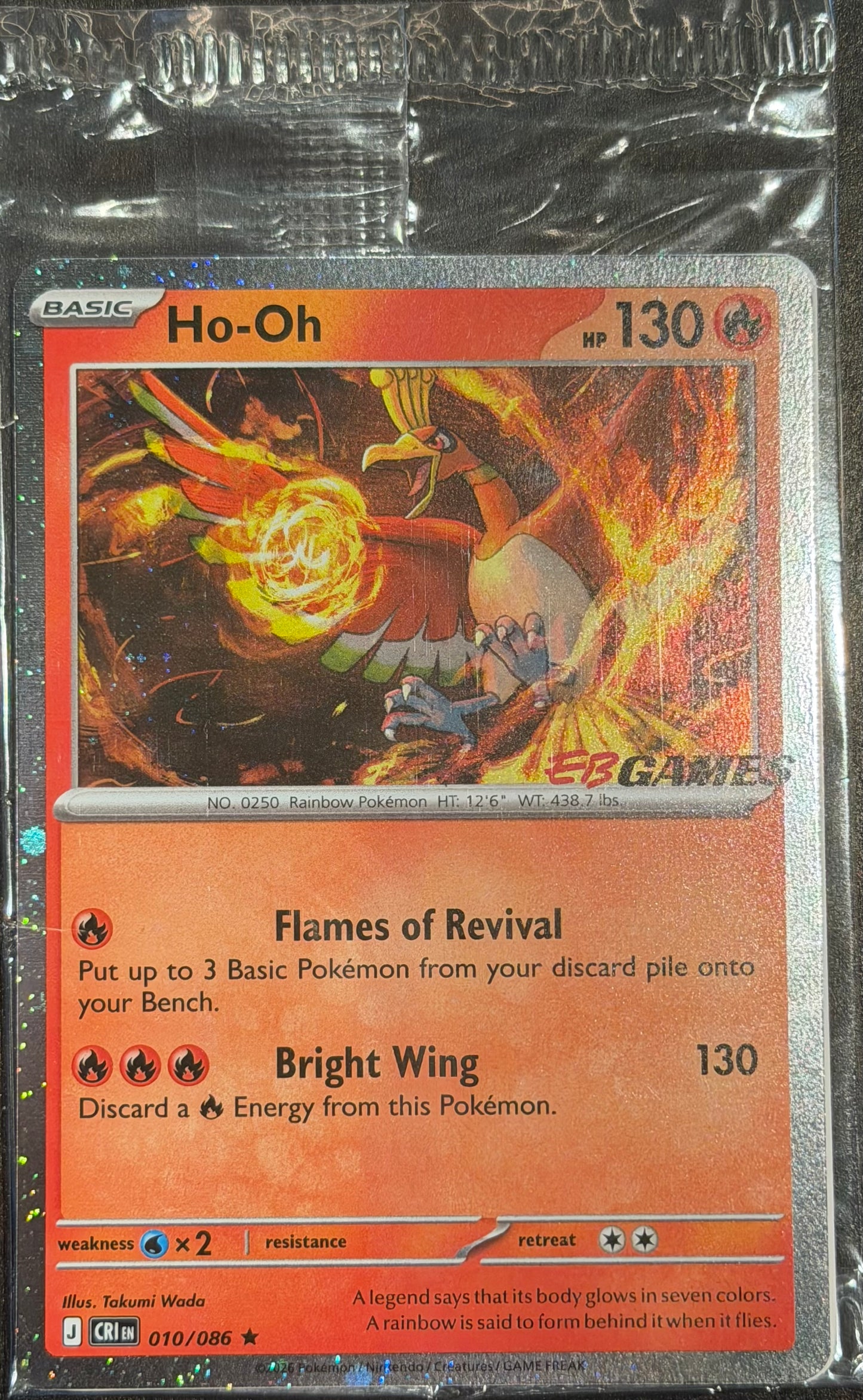 Ho-Oh 010/086 EB Games Promo Sealed