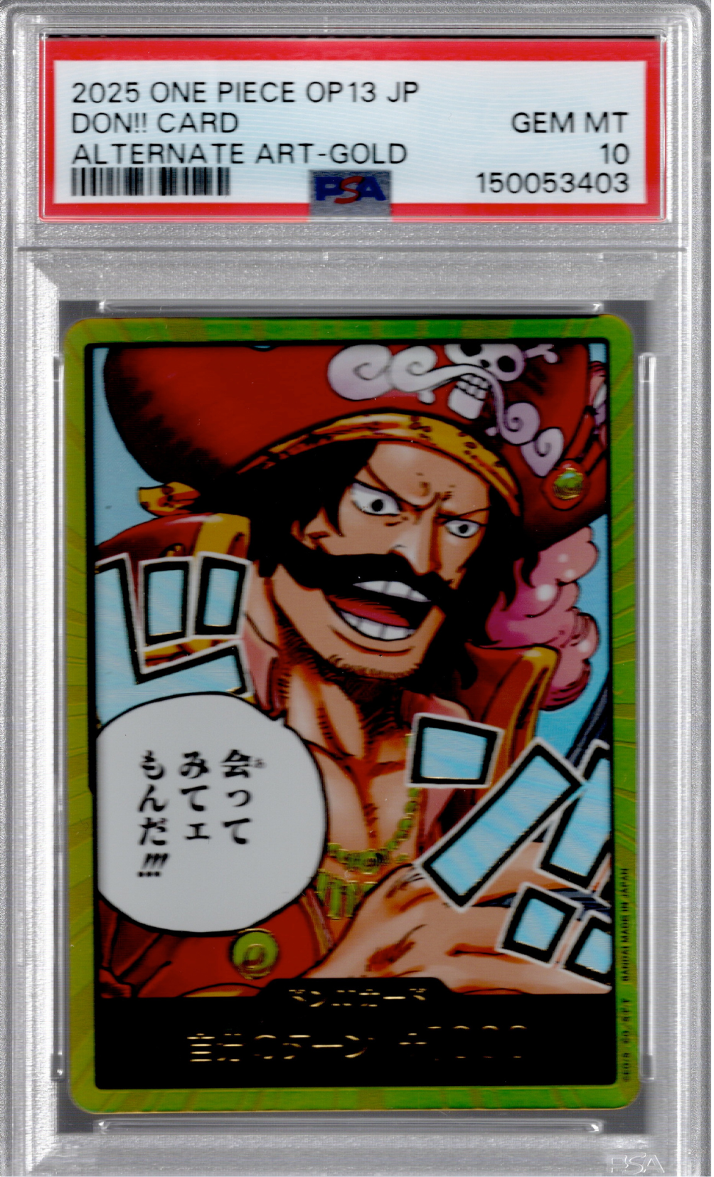 2025 One Piece OP13 Japanese Don!! Card Alternate Art Gold PSA 10