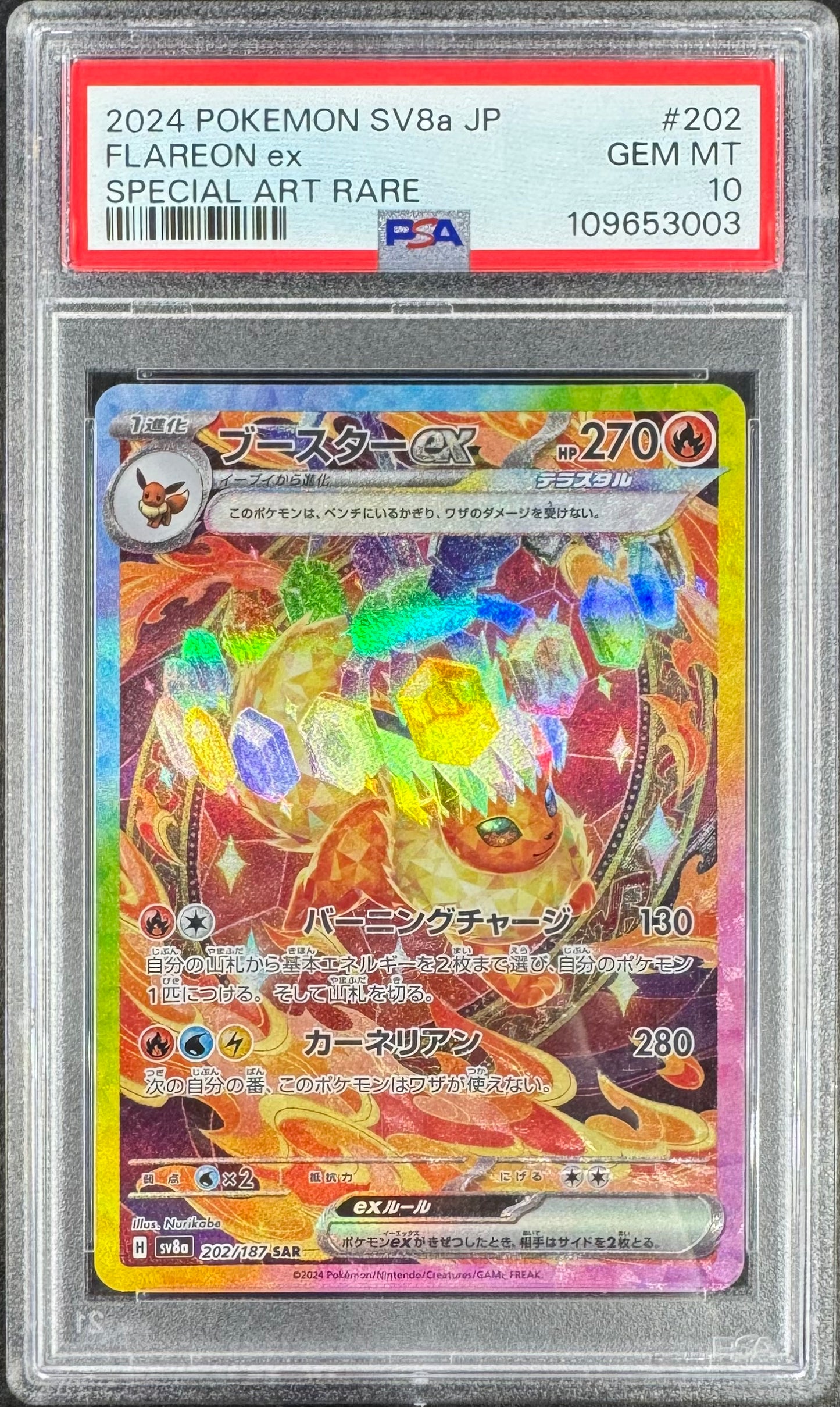 2024 Pokemon Flareon 202/187 SV8a PSA 10 Japanese