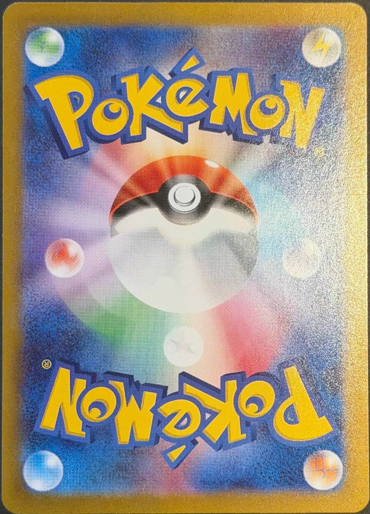 Pikachu ex 236/187 UR Gold Super Electric Breaker