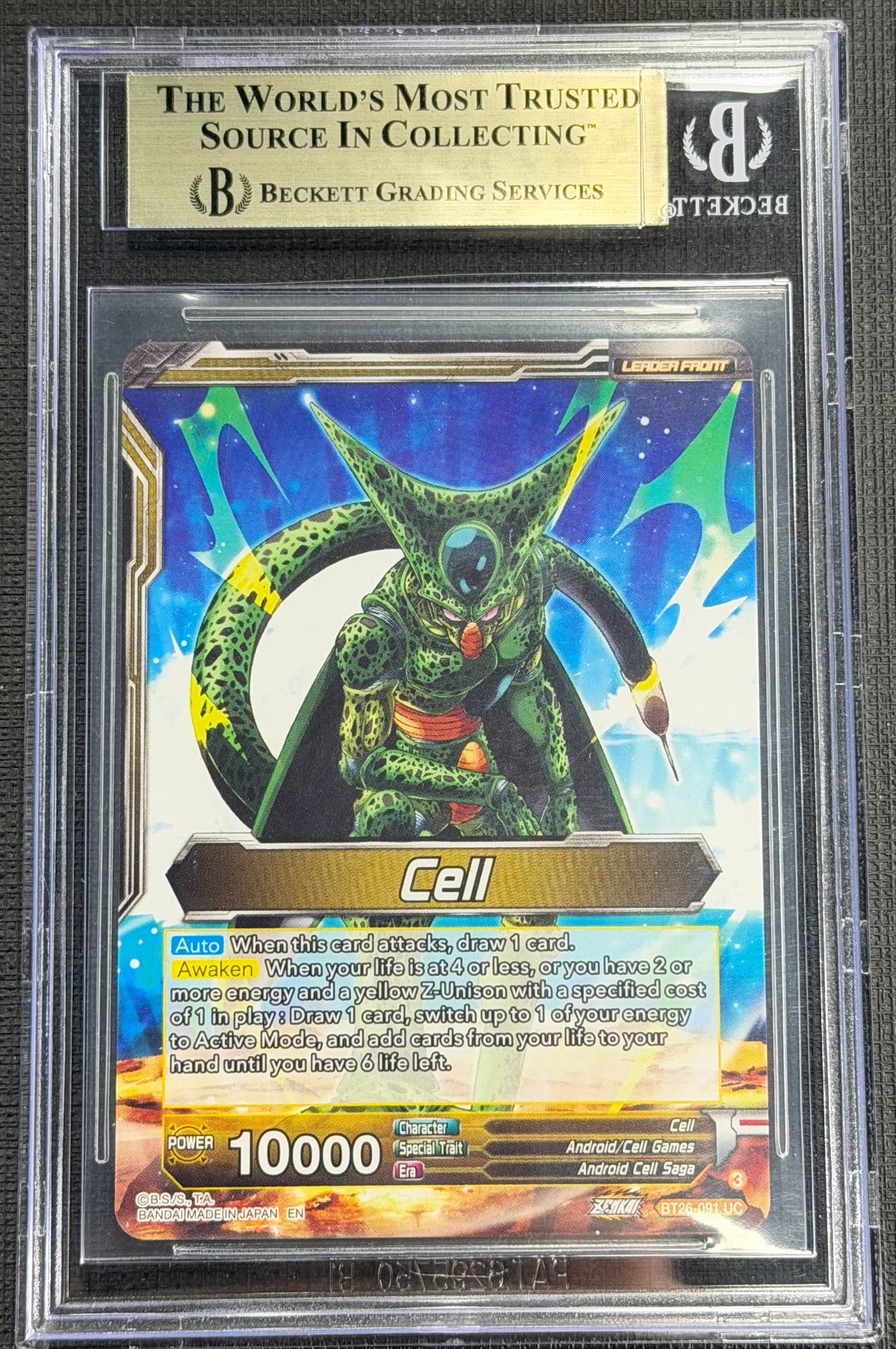 2024 DBS Cell, Fear Itself Special Leader Rare SLR Beckett 10