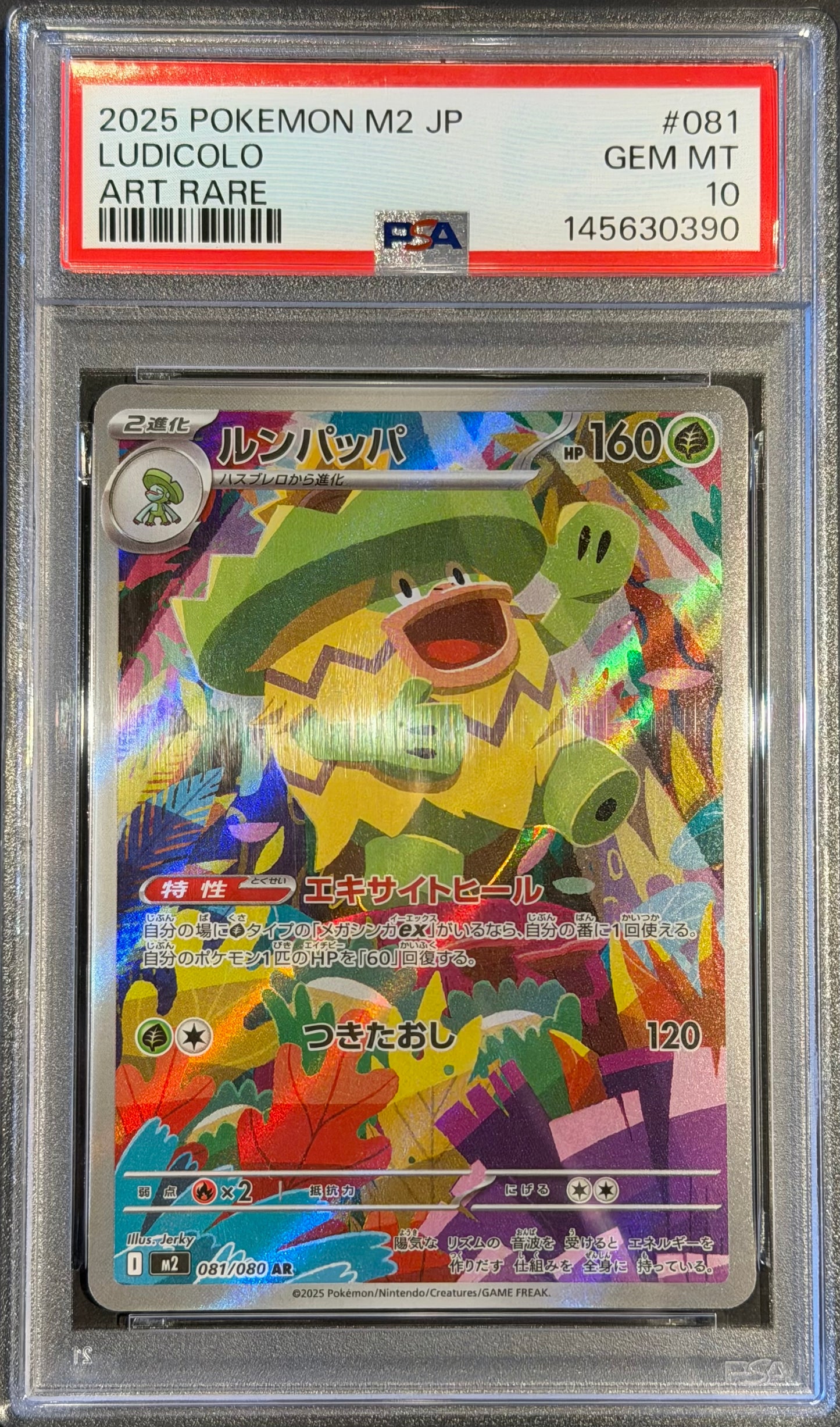 Ludicolo AR 081/080 PSA 10 Pokemon Inferno X