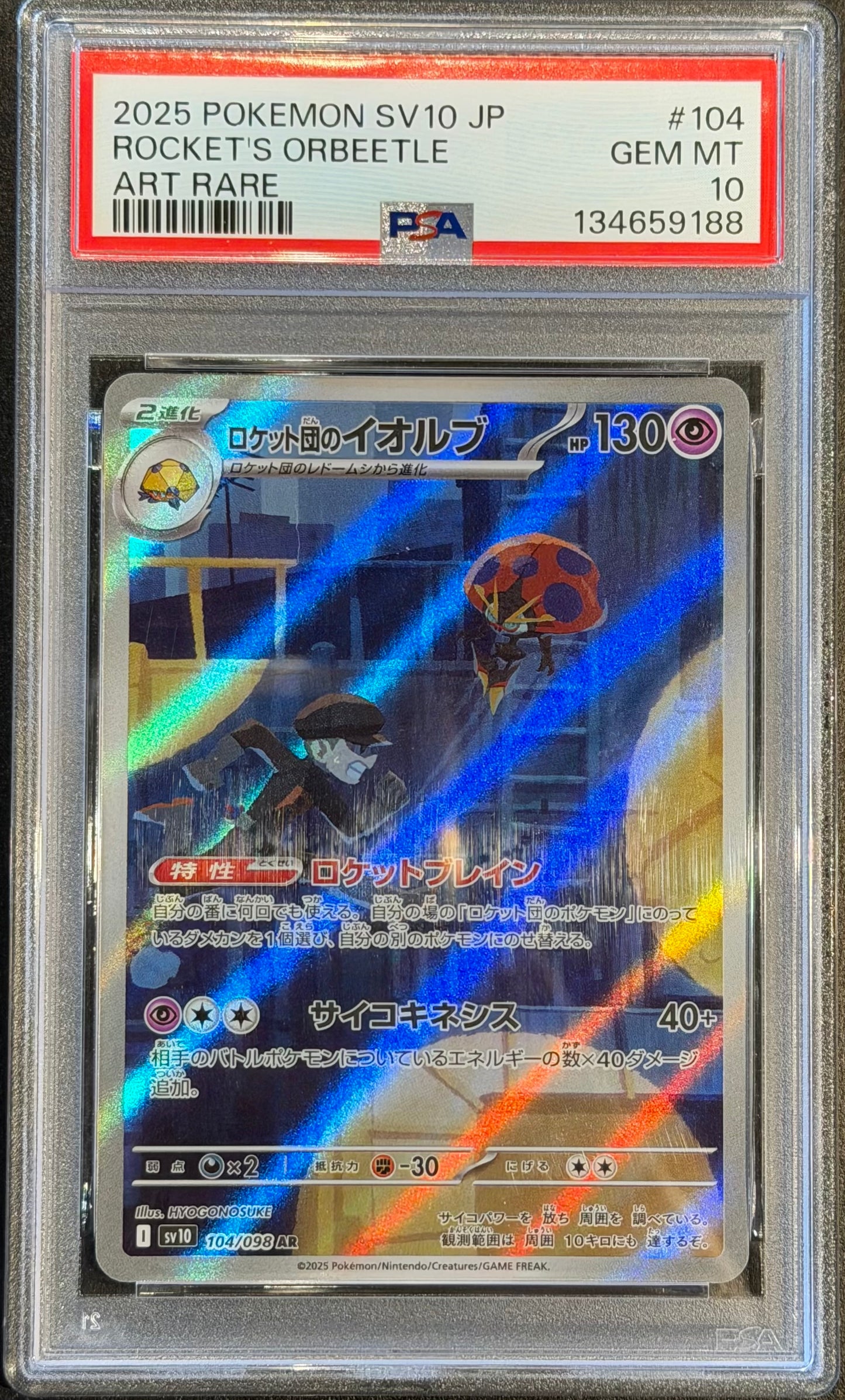 Rockets Orbeetle 104/098 AR PSA 10 Glory of team rocket
