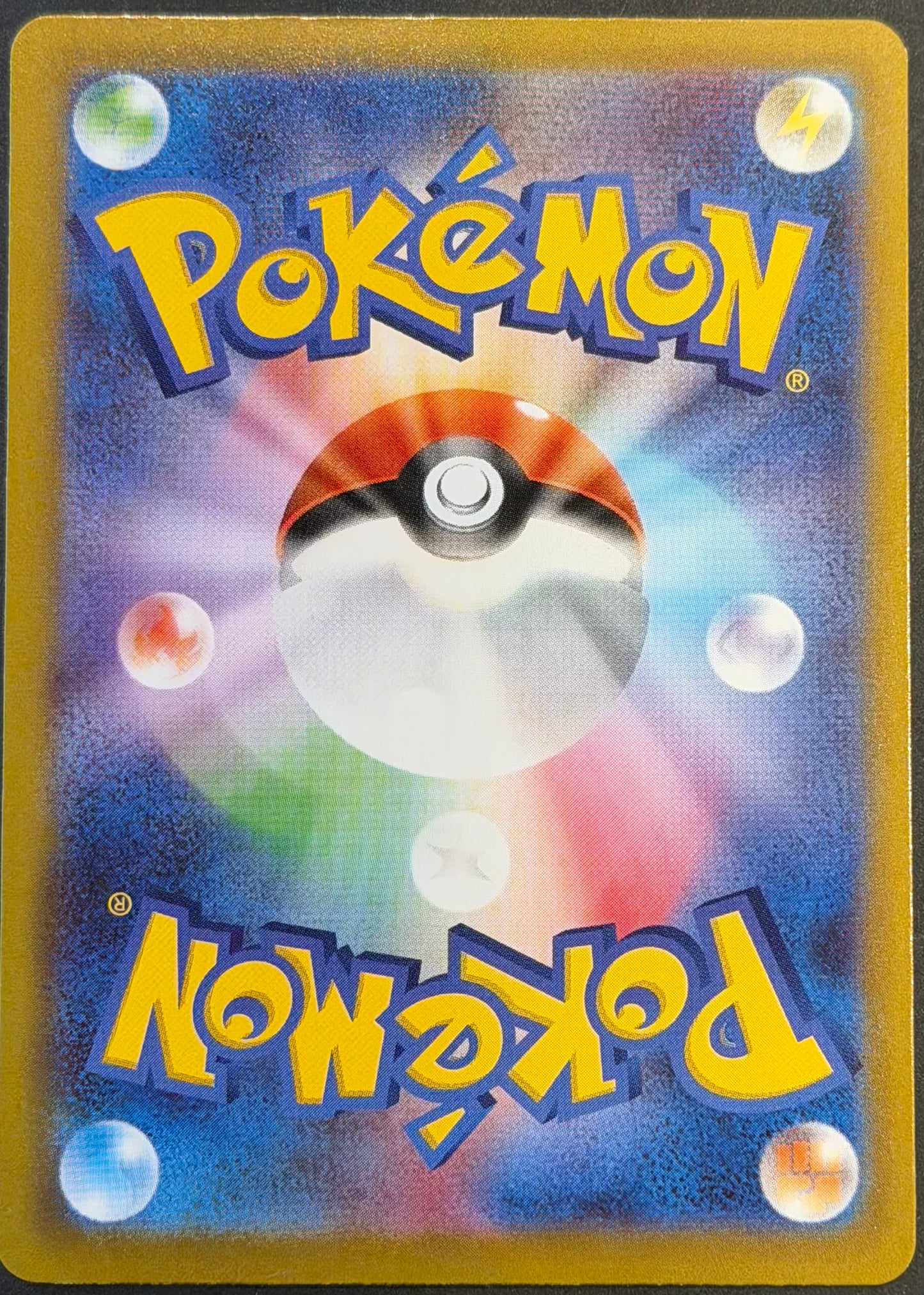 Acerolas Mischief 090/063 - Pokemon Mega Symphonia - Special Art Rare (NM)