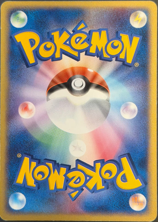 Plusle 004/PLAY Promo PLAY Holo (MP)