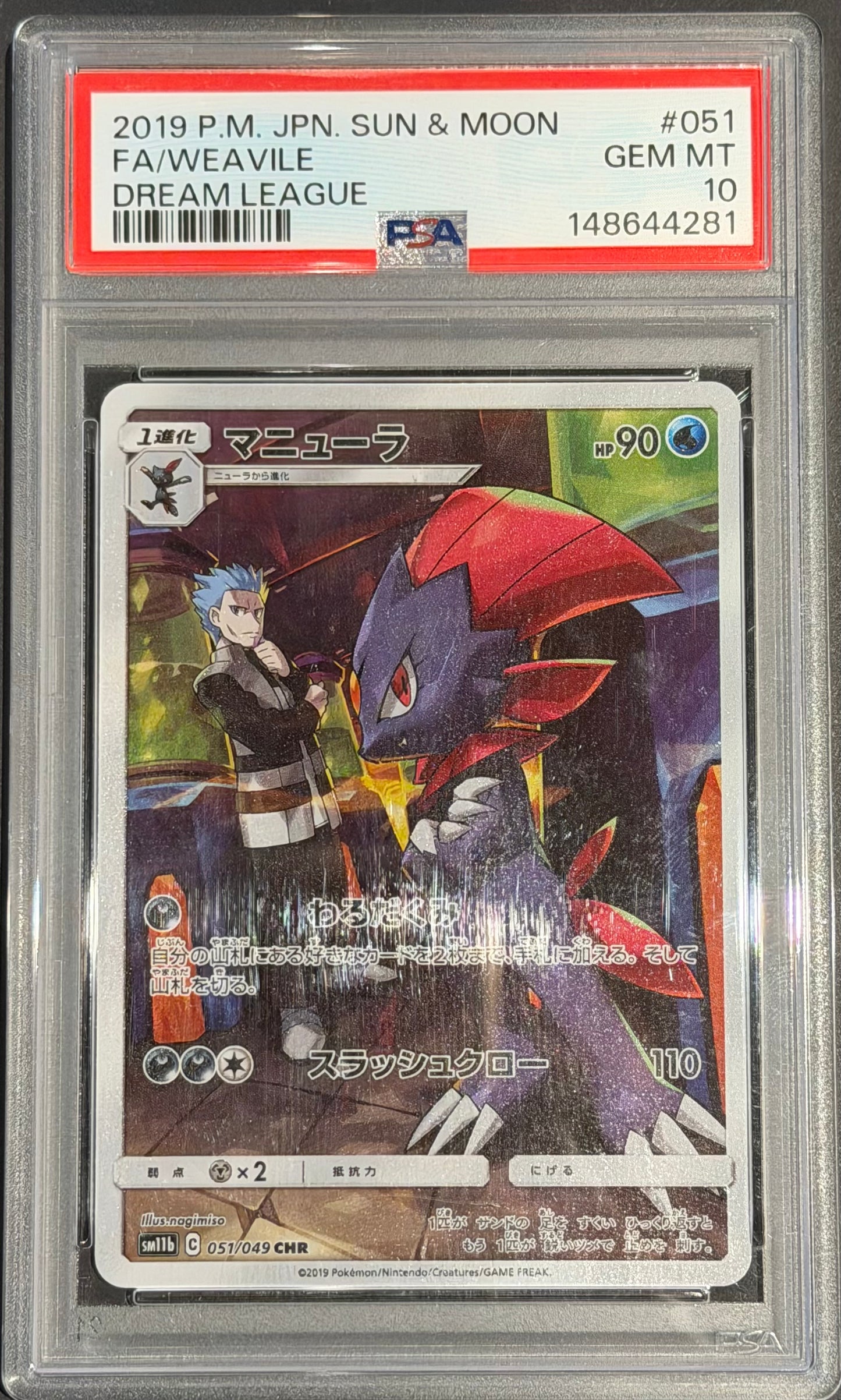 Weavile 051/049 CHR PSA 10 Dream League