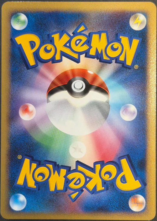 Shaymin Lv.X 012/092 - Stormfront Japanese Pokemon Card - nm