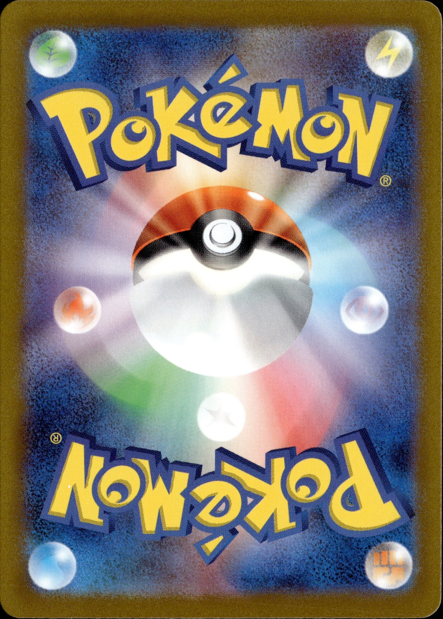 VSTAR Universe Godpack Exclusive Set (Pikachu, Turtwig, Paras, Poochyena, Mareep, Duskull, Bidoof, Riolu, Swablu)