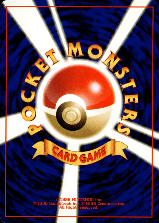 Poliwrath Holo No.062 Japanese Old-Back