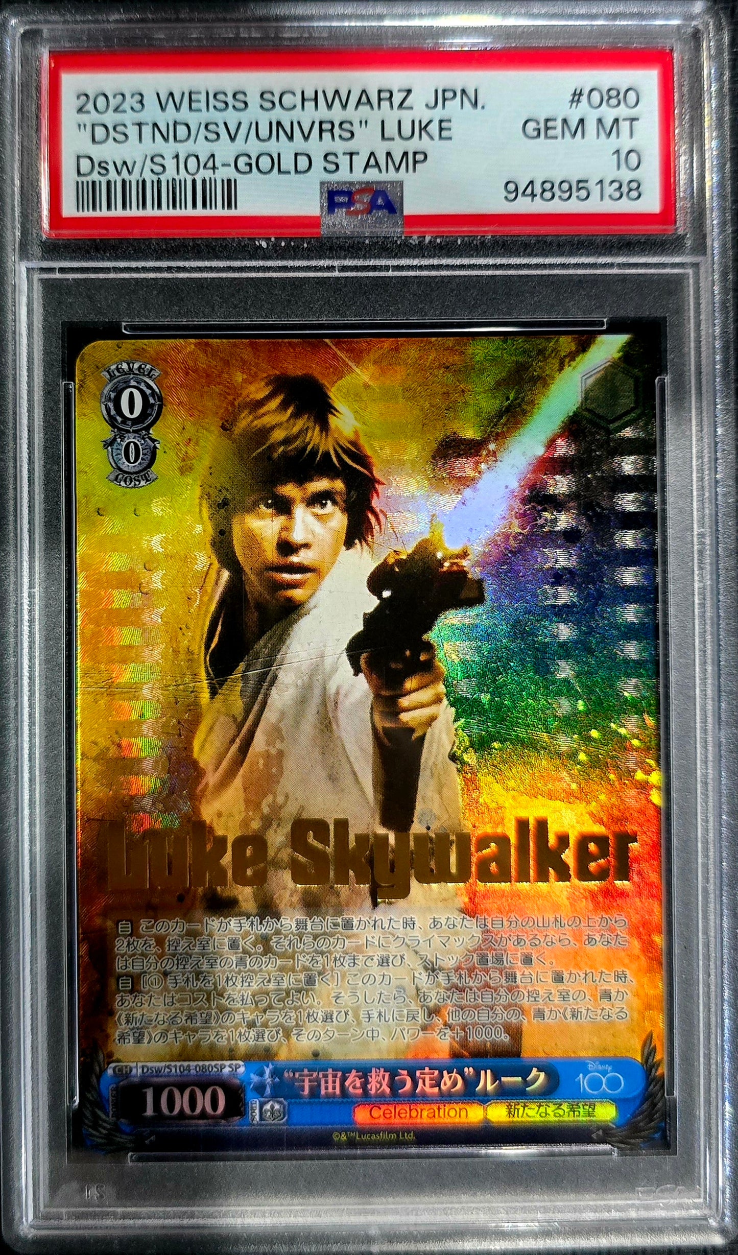 Weiss Schwarz Luke Skywalker SP Japanese Dsw/S104-080SP Disney 100 2023 PSA 10