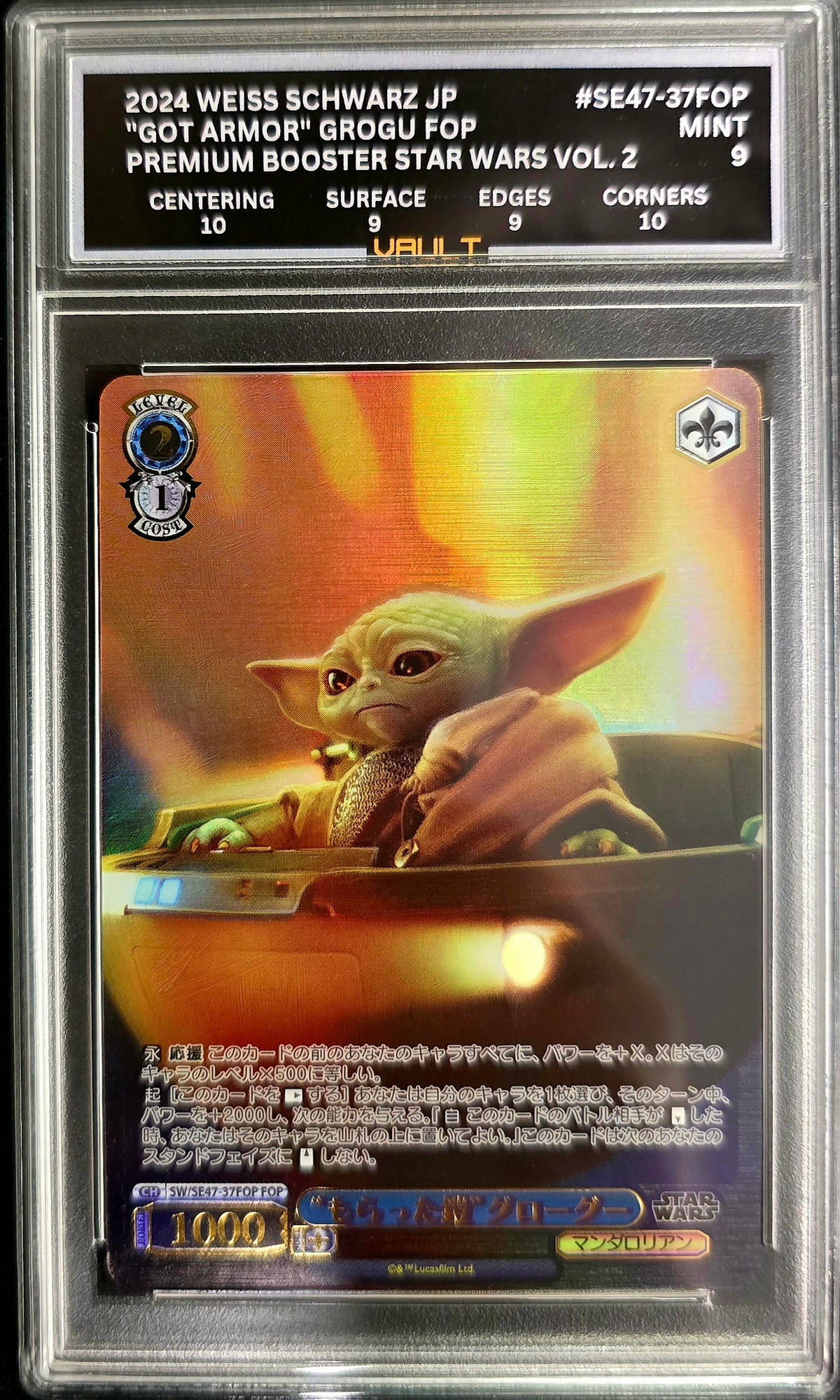 2024 Weiss Schwarz "Got Armor, Grogu" SE47-37FOP Vault 9