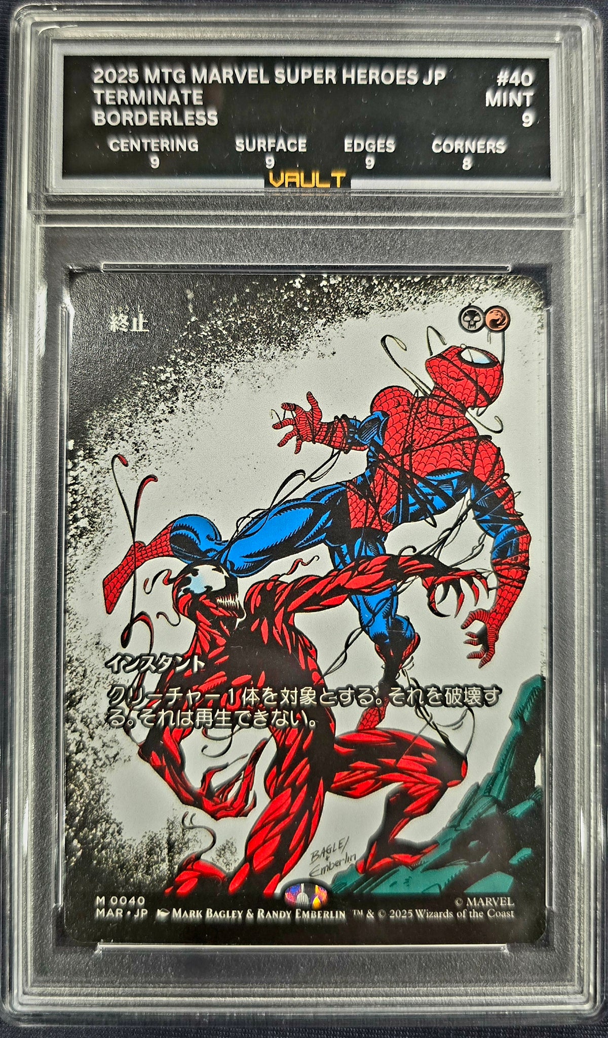 2025 MTG Marvel's Super Heroes Japanese, Terminate, Borderless #40 VAULT 9
