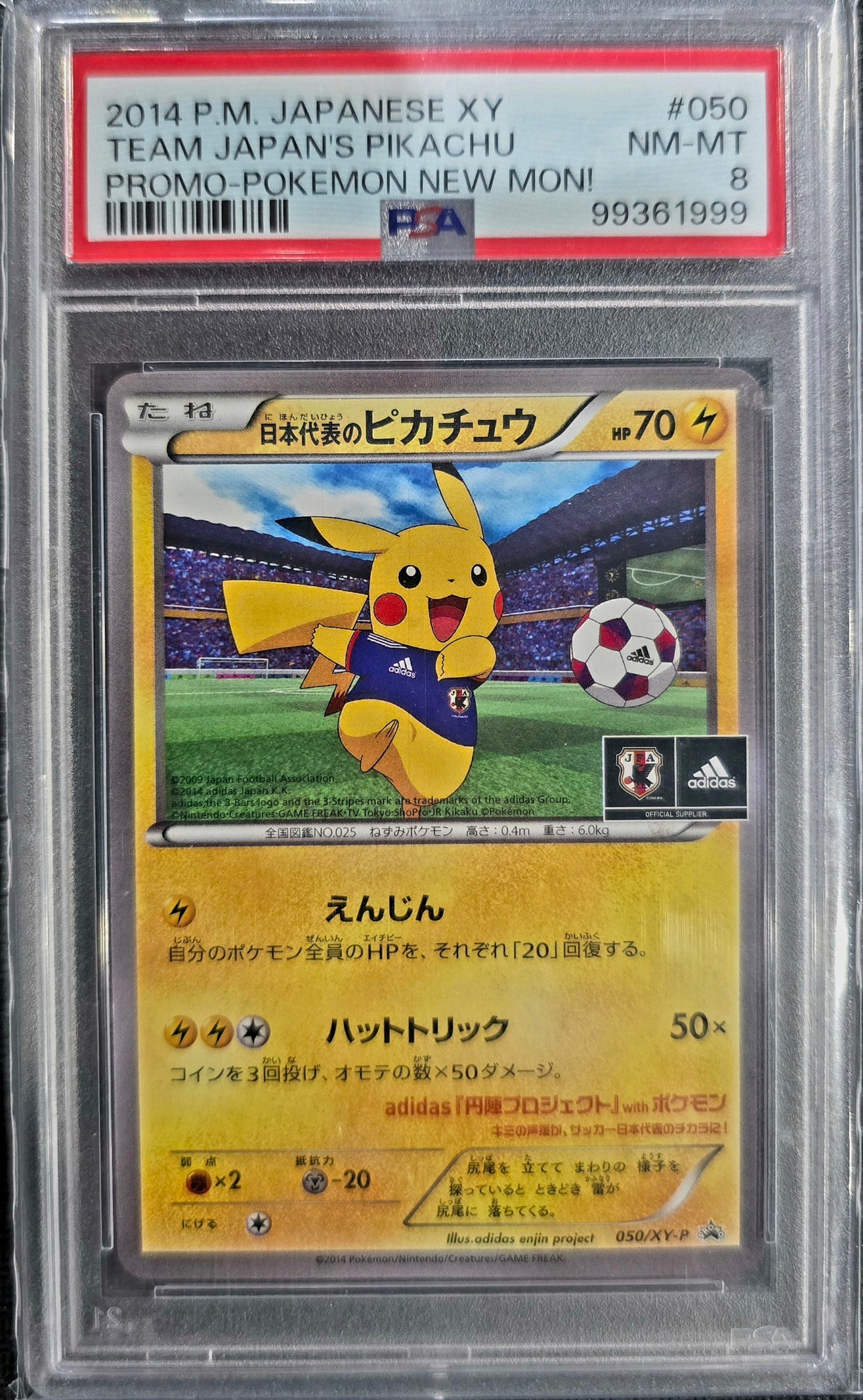 PSA 8 Team Japan's Pikachu 050/XY-P adidas Pokemon card 2014 Promo TCG