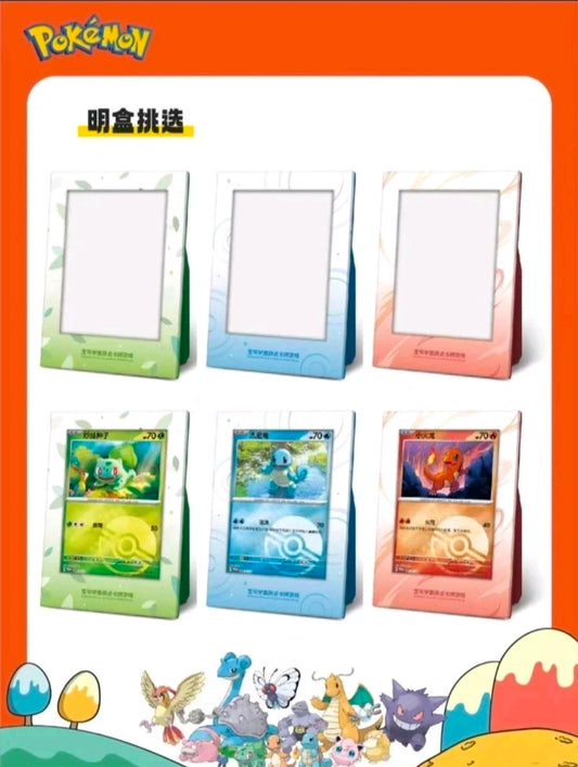 Pokemon TCG S-Chinese Exclusive Original Partner Display Gift Set Box *Assorted*
