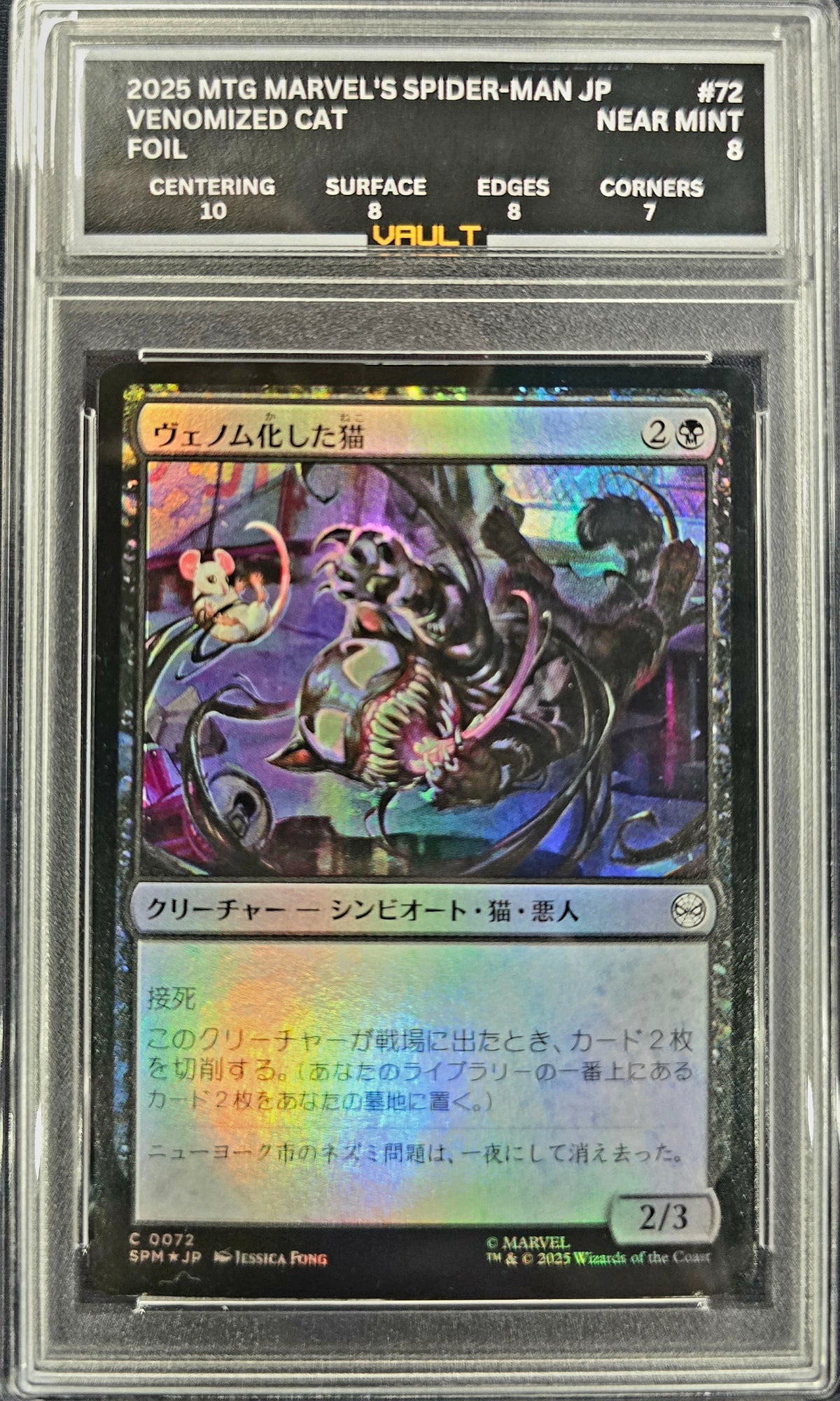 2025 MTG Marvel's Spider-man Japanese, Venomized Cat Foil #72 VAULT 8