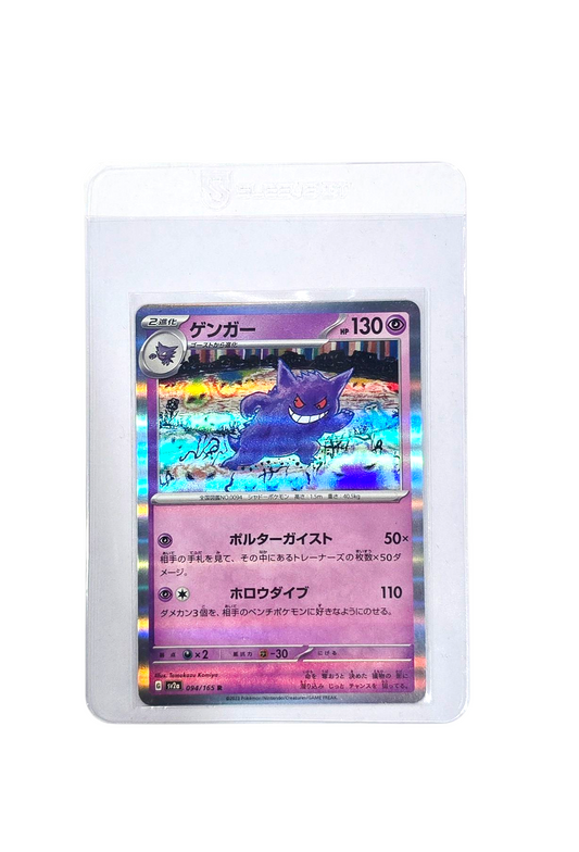 Sleeve-It: Grading Holders - Semi Rigid