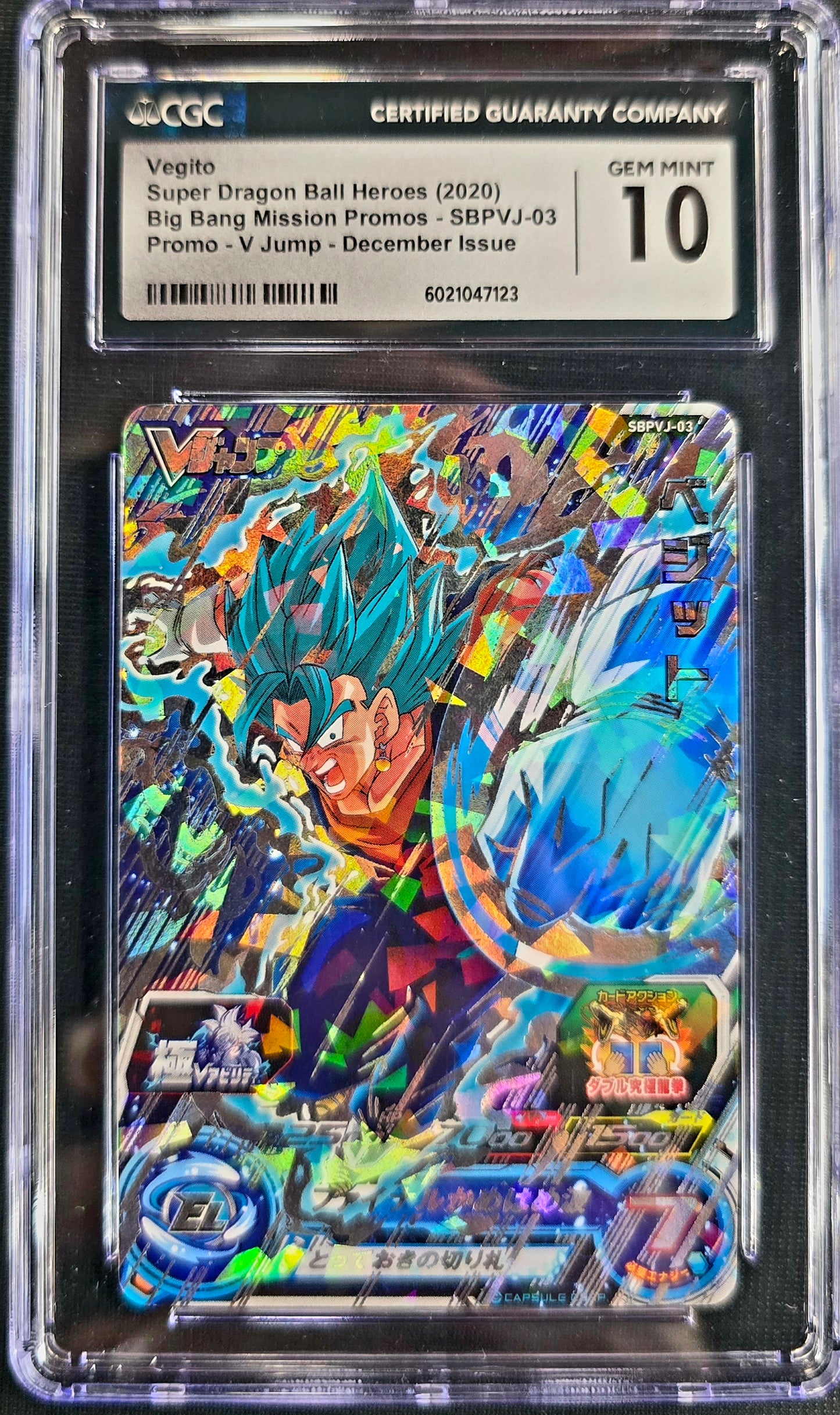 2020 Vegito Dragon Ball Heroes SBPVJ-03 Promo CGC 10