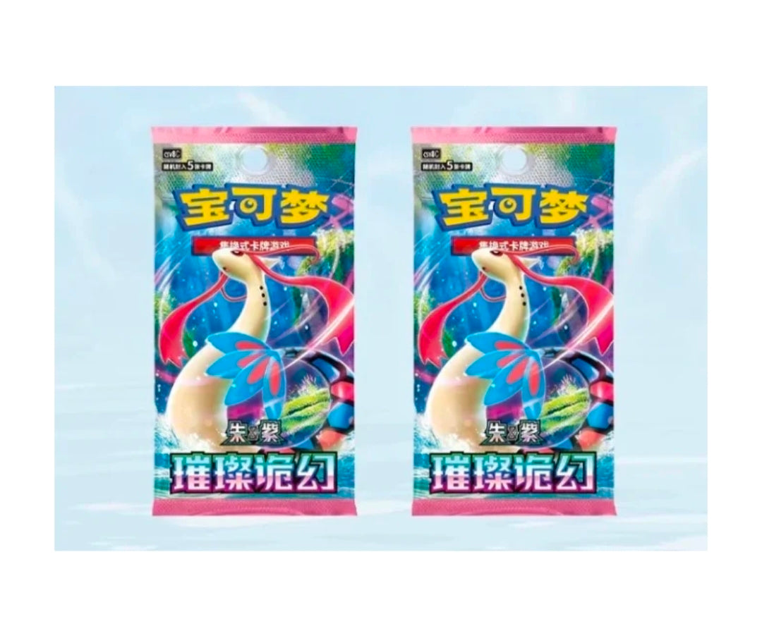 Pokemon TCG: Dream Painting Collection Vol. 2 Aqua Figure Set