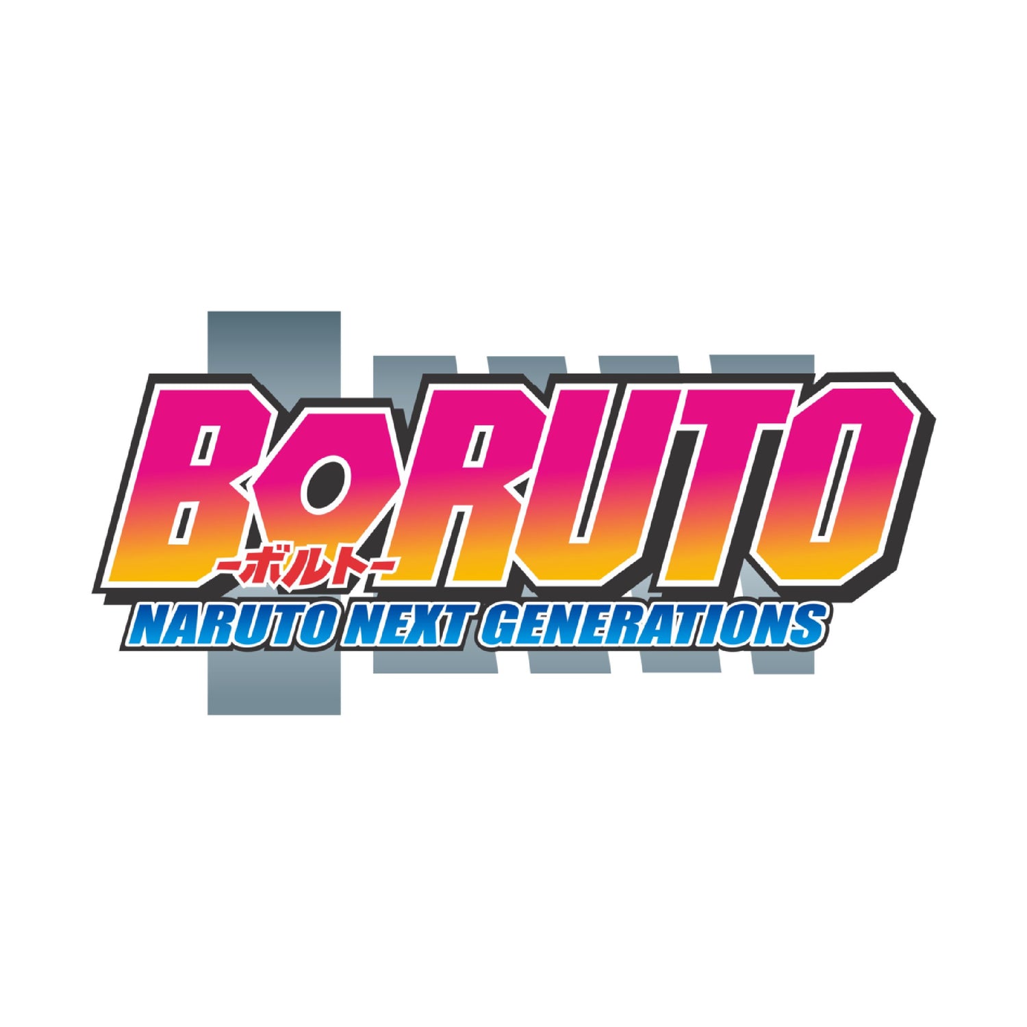 Boruto