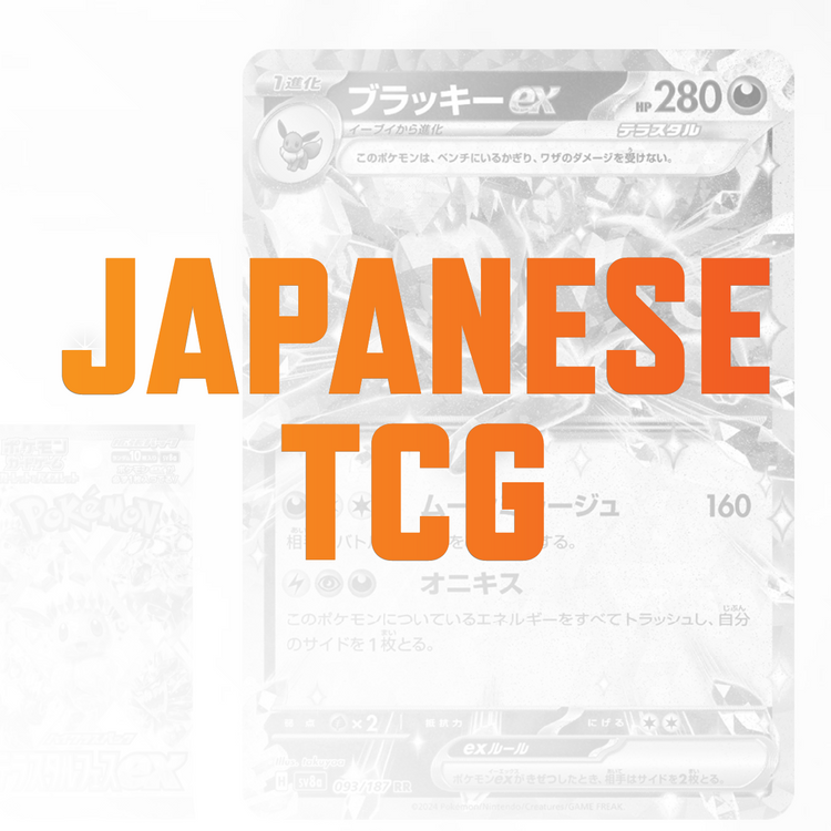 Japanese Trading Cards