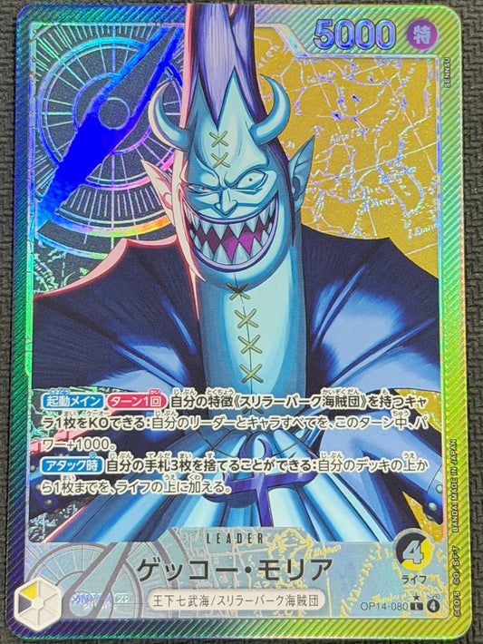 Gecko Moria OP14-080 Alternate Leader Art Japanese
