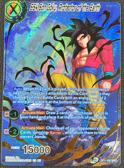 SS4 Son Goku, Protector of the Earth Special Rare SPR