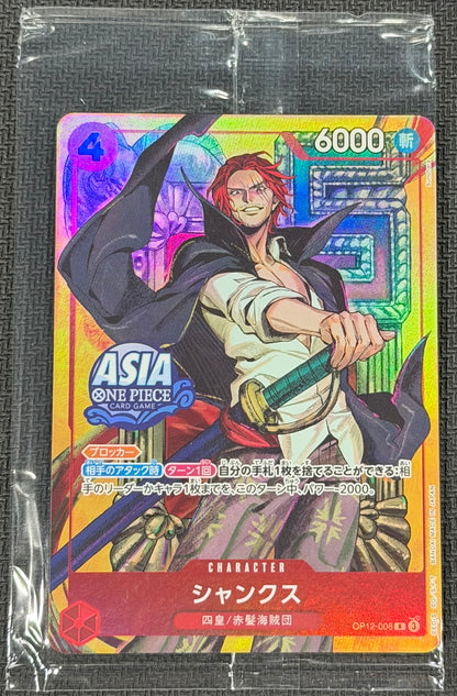 Shanks OP12-008 Sealed Promo Asia Exclusive Japanese