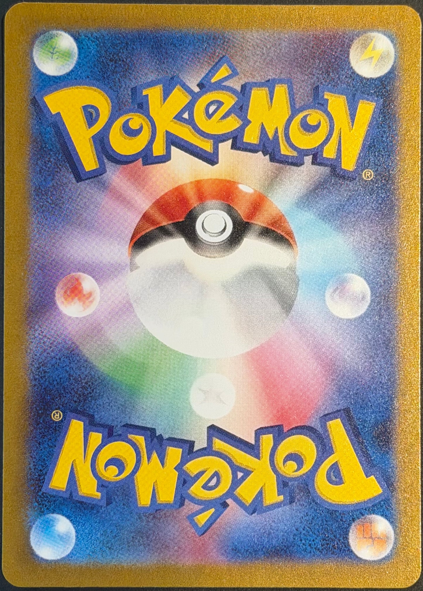 Psyduck 175/165 AR Pokemon 151 Mew Japanese