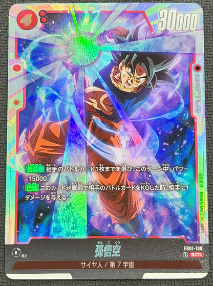 Son Goku SCR Secret Rare FB01-139 Japanese