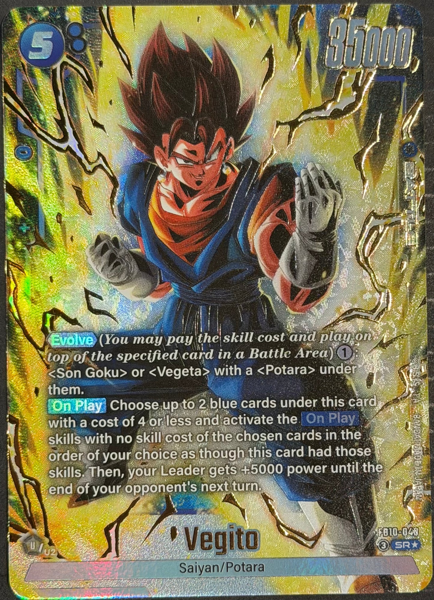 Vegito FB10-040 SR* Alt Art Dragon Ball Fusion World Cross Force