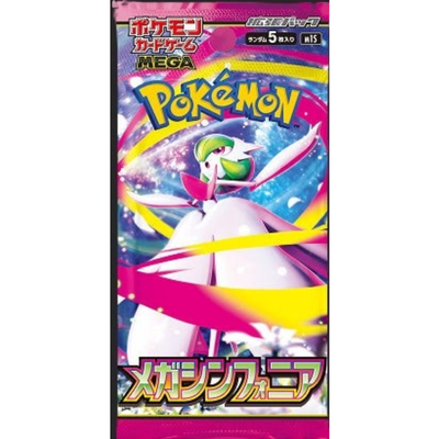 Pokemon Japanese: Mega Symphonia Booster Pack [m1S]