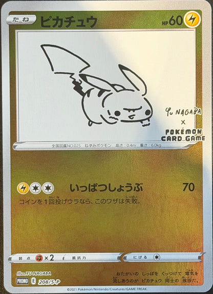 Pikachu Yu Nagaba Promo 208/S-P