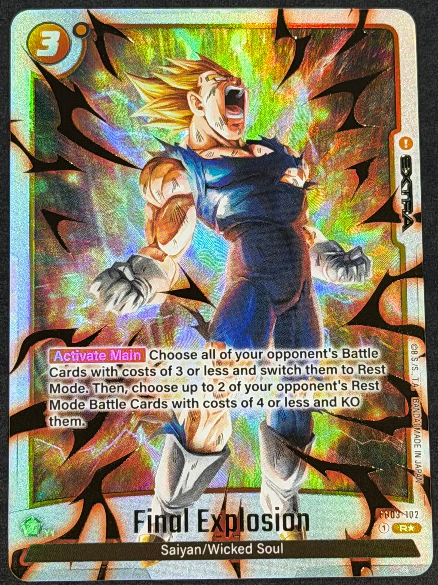 Final Explosion FB03-102 Alternate Art