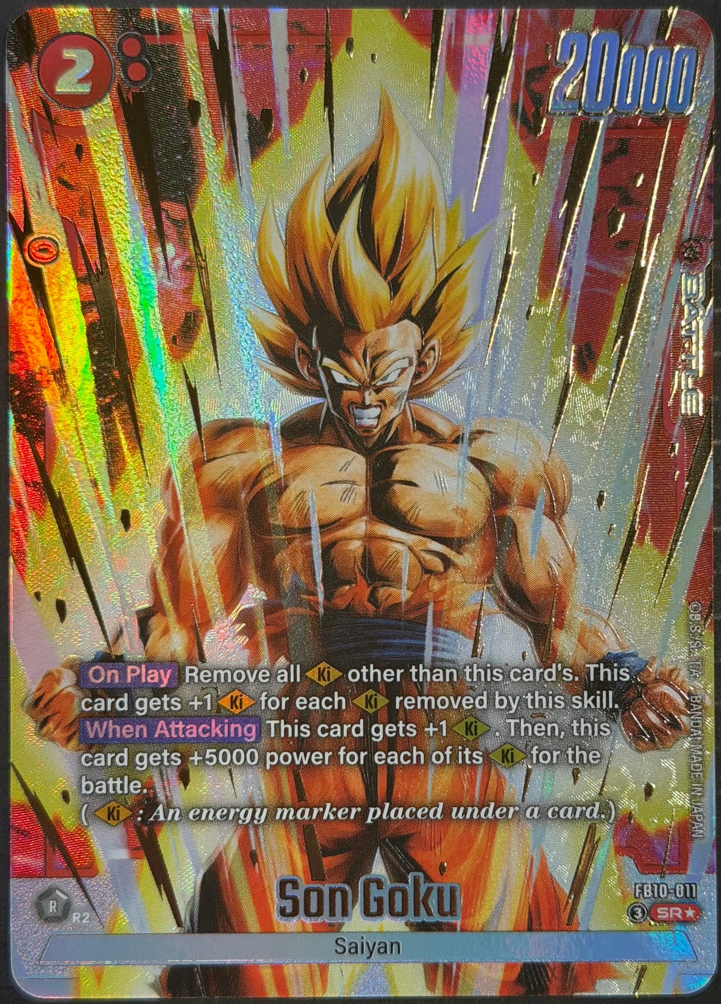 Son Goku FB10-011 SR* Alt Art Dragon Ball Fusion World Cross Force