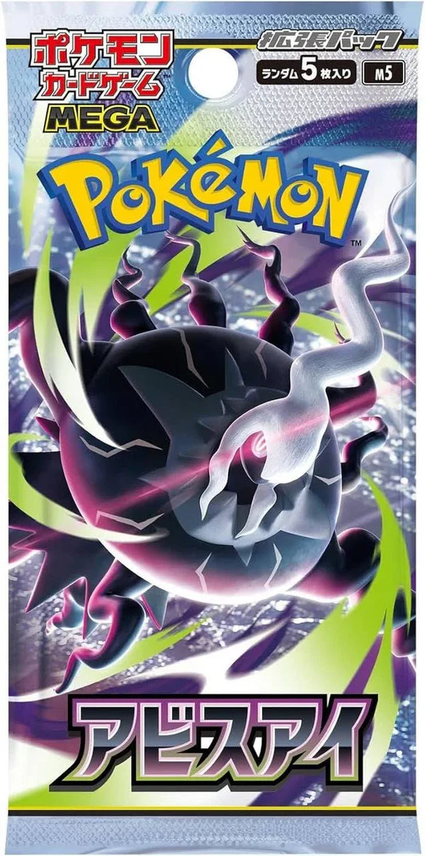 Pokemon Japanese: Abyss Eye Booster Pack [M5]