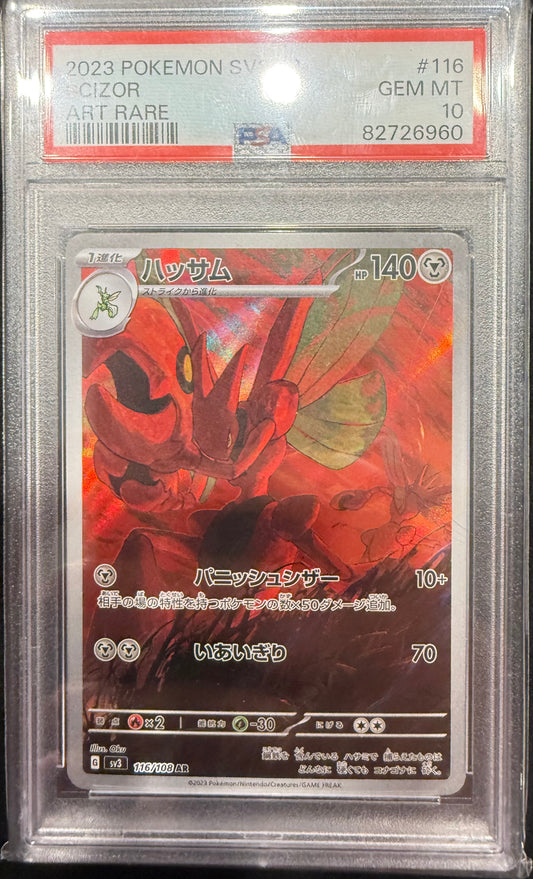 Scizor Art Rare Japanese 116/108 PSA 10