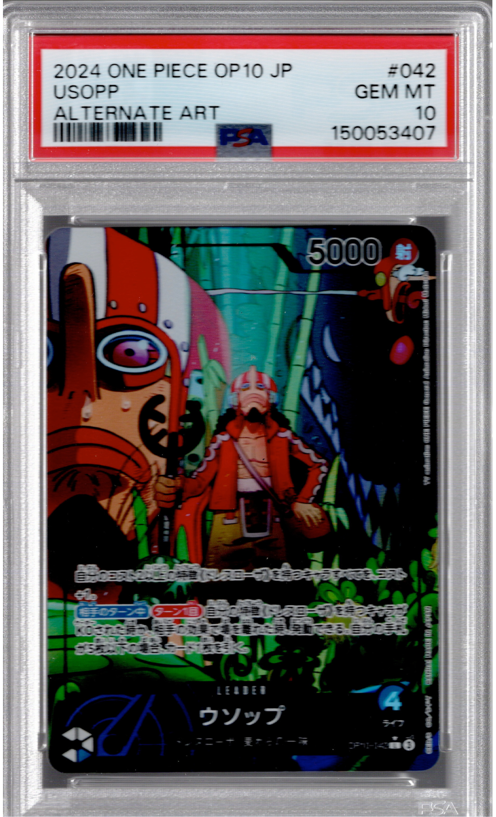 2024 One Piece OP10 Japanese Usopp Alternate Art PSA 10