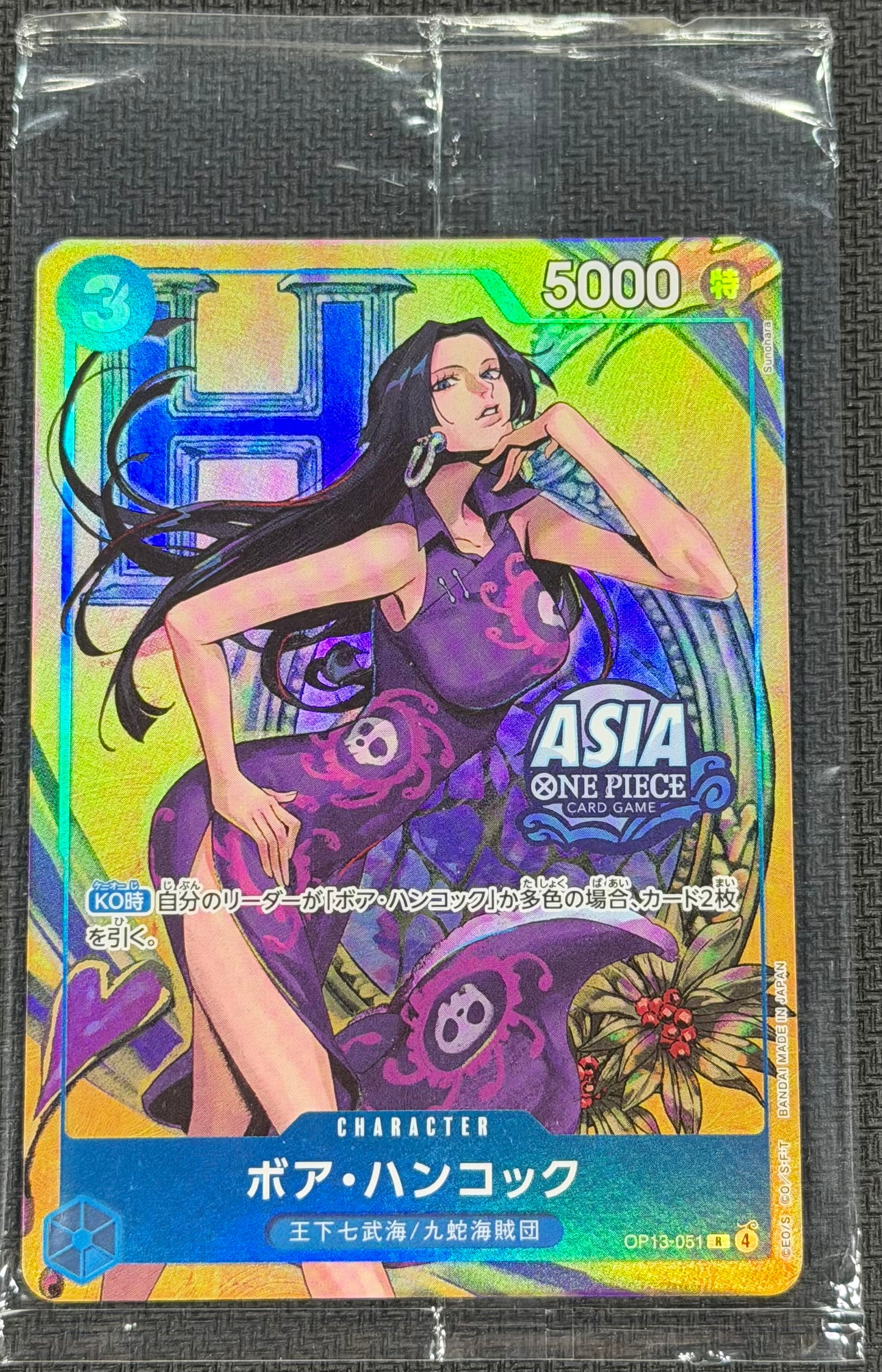 Boa Hancock OP13-051 Sealed Promo Asia Exclusive Japanese