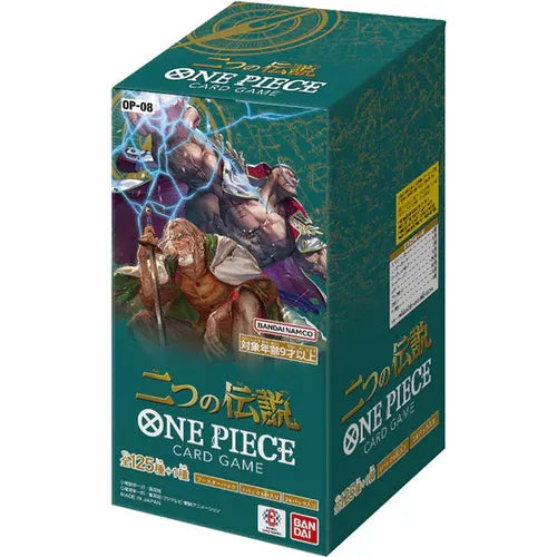 One Piece: Two Legends Booster Box OP-08 Japanese