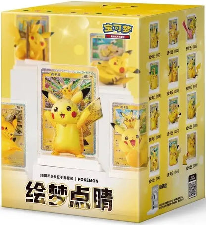 Pokemon Chinese: Dream Painting Vol. 4 30th Celebration Pikachu Figurine Blind Box
