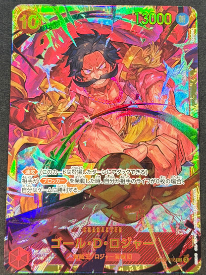 Gol.D.Roger OP09-118 Secret Rare SEC Japanese