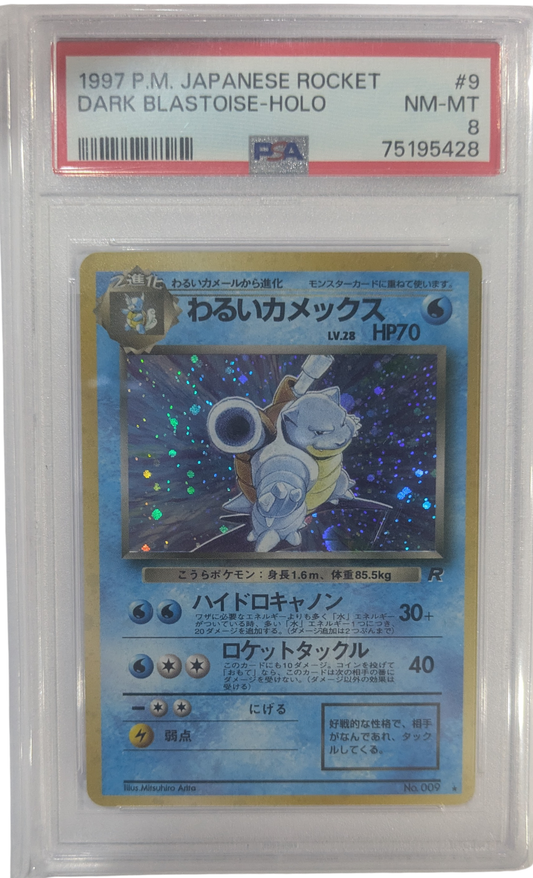 1997 Pokemon Dark Blastoise Holo No.009 (Japanese) PSA 8
