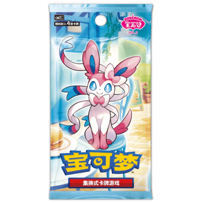 Pokemon Chinese: Gem Pack Vol.2 Booster Pack [CBB2C]