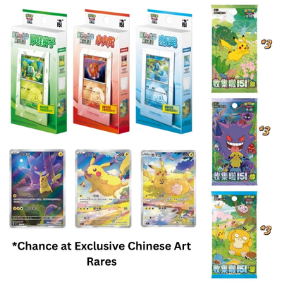 Pokemon TCG S-Chinese Exclusive Original Partner Display Gift Set Box *Assorted*